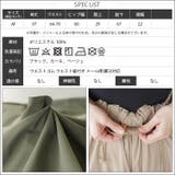 タックコクーンチノパンツ レディース パンツ | mili an deni | 詳細画像20 