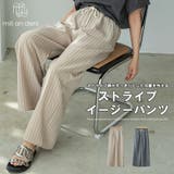 ストライプ イージーパンツ レディース | mili an deni | 詳細画像1 
