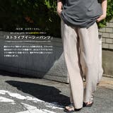 ストライプ イージーパンツ レディース | mili an deni | 詳細画像2 
