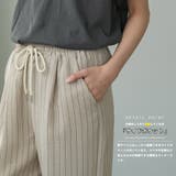 ストライプ イージーパンツ レディース | mili an deni | 詳細画像4 