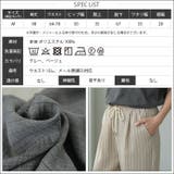 ストライプ イージーパンツ レディース | mili an deni | 詳細画像17 