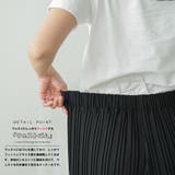 プリーツパンツ レディース セルフカット | mili an deni | 詳細画像3 