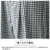 ギンガムチェックワイドパンツ ロング丈 綿100% | mili an deni | 詳細画像3
