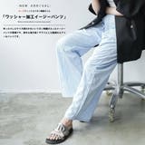 リボン刺繍ワッシャー加工イージーパンツ ロング丈 ボトムス | mili an deni | 詳細画像2 