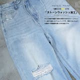 ダメージセミワイドデニムパンツ ロング丈 ボトムス | mili an deni | 詳細画像5