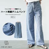 ハート刺繍デニムパンツ ロング丈 ボトムス | mili an deni | 詳細画像1