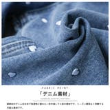 ハート刺繍デニムパンツ ロング丈 ボトムス | mili an deni | 詳細画像3