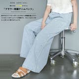 花刺繍デニムパンツ ロング丈 ボトムス | mili an deni | 詳細画像2
