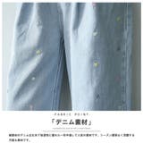 花刺繍デニムパンツ ロング丈 ボトムス | mili an deni | 詳細画像3
