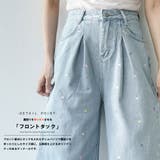 花刺繍デニムパンツ ロング丈 ボトムス | mili an deni | 詳細画像4