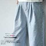 花刺繍デニムパンツ ロング丈 ボトムス | mili an deni | 詳細画像5
