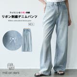 リボン刺繍デニムパンツ ロング丈 ボトムス | mili an deni | 詳細画像1