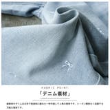 リボン刺繍デニムパンツ ロング丈 ボトムス | mili an deni | 詳細画像3