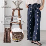 ネイティブ刺繍イージーワイドパンツ ロング丈 ボトムス | mili an deni | 詳細画像1 