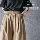 スカーフ付き ミリタリーワイドパンツ ロング丈 | mili an deni | 詳細画像6 