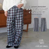 ネルチェックカーゴイージーパンツ ロング丈 イージーパンツ | mili an deni | 詳細画像1 