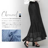 ケミカルレースマーメイドスカート ウエストゴム ロング丈 | mili an deni | 詳細画像2 
