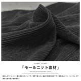 モールケーブルニットパンツ ワイドパンツ フルレングス | mili an deni | 詳細画像2 