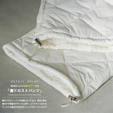 ダイヤキルト裾ドロスト中綿パンツ ロング丈 防寒パンツ | mili an deni | 詳細画像6 