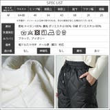 ダイヤキルト裾ドロスト中綿パンツ ロング丈 防寒パンツ | mili an deni | 詳細画像20 