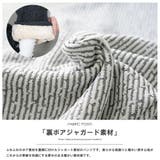 裏ボアパンツ ジャガード ワイドパンツ | mili an deni | 詳細画像3 