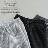 裏ボアパンツ ジャガード ワイドパンツ | mili an deni | 詳細画像5 