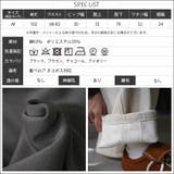 裏ベロアスウェットパンツ 裏起毛 カーブパンツ | mili an deni | 詳細画像20 