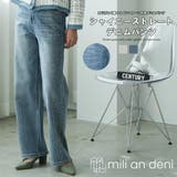 シャイニー ストレート デニムパンツ | mili an deni | 詳細画像1