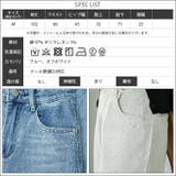 シャイニー ストレート デニムパンツ | mili an deni | 詳細画像18