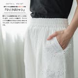 コットンレース イージーパンツ レディース | mili an deni | 詳細画像4 