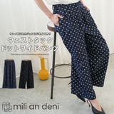 ドット ワイドパンツ レディース | mili an deni | 詳細画像1 