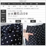 ドット ワイドパンツ レディース | mili an deni | 詳細画像20 