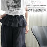 ウエストレイヤードワイドパンツ レディース フリルウエスト | mili an deni | 詳細画像2 