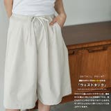 ウエストタック ツイルショートパンツ レディース | mili an deni | 詳細画像3 