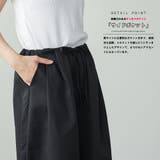 ウエストタック ツイルショートパンツ レディース | mili an deni | 詳細画像4 