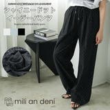 シャイニードット イージーパンツ レディース | mili an deni | 詳細画像1 