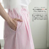 ストライプ ワイドパンツ レディース | mili an deni | 詳細画像4