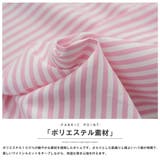 ストライプ ワイドパンツ レディース | mili an deni | 詳細画像16