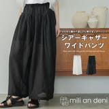 シアーギャザーワイドパンツ シアーパンツ レディース | mili an deni | 詳細画像1