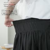 シアーギャザーワイドパンツ シアーパンツ レディース | mili an deni | 詳細画像3