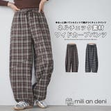 チェックパンツ レディース ワイドパンツ | mili an deni | 詳細画像1 