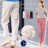 バックスリットテーパードパンツ センターシーム ロング丈 | mili an deni | 詳細画像1 