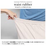 バックスリットテーパードパンツ センターシーム ロング丈 | mili an deni | 詳細画像5 
