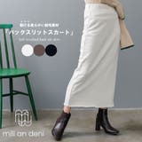 ソフト起毛バックスリットスカート タイトスカート ロング丈ソフト | mili an deni | 詳細画像1