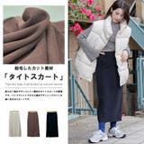 ソフト起毛バックスリットスカート タイトスカート ロング丈ソフト | mili an deni | 詳細画像2