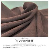 ソフト起毛バックスリットスカート タイトスカート ロング丈ソフト | mili an deni | 詳細画像3