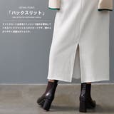 ソフト起毛バックスリットスカート タイトスカート ロング丈ソフト | mili an deni | 詳細画像4