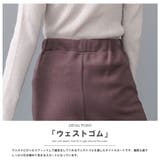 ソフト起毛バックスリットスカート タイトスカート ロング丈ソフト | mili an deni | 詳細画像5