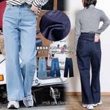 ハイウェストセミワイドパンツ デニムパンツ ジーンズ | mili an deni | 詳細画像1
