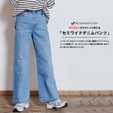 ハイウェストセミワイドパンツ デニムパンツ ジーンズ | mili an deni | 詳細画像2